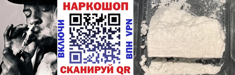 Где найти наркотики Коряжма Марихуана Галлюциногенные грибы АМФЕТАМИН МЕФ MEGA сайт Cocaine