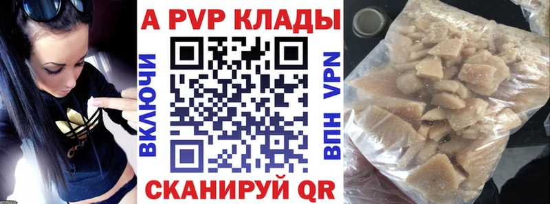 кракен ССЫЛКА Коряжма APVP Crystall