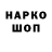 Метадон VHQ HOKI TIME