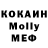 Кетамин ketamine Emmanuel Micron