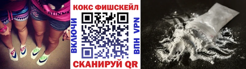 COCAIN VHQ  Коряжма 