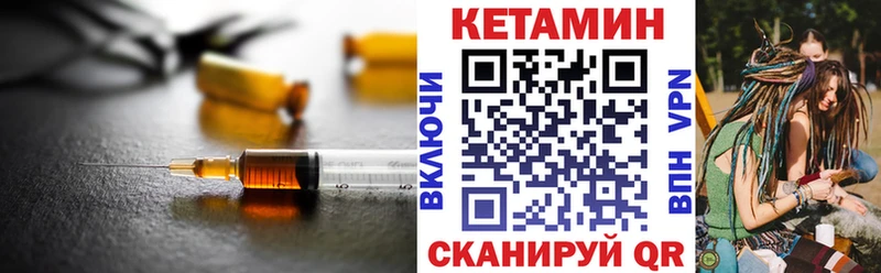 КЕТАМИН VHQ Коряжма