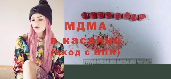 ALPHA PVP Абинск