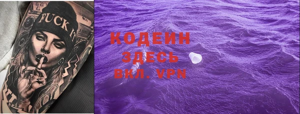 спайс Алзамай
