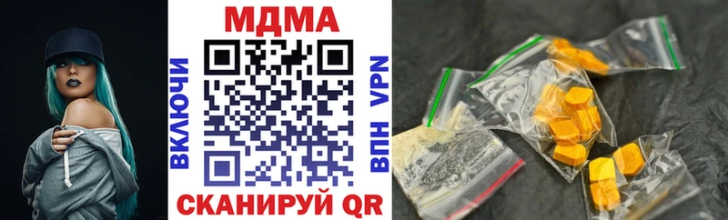 МДМА crystal  Коряжма 