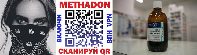 МЕТАДОН кристалл  наркотики  Коряжма 