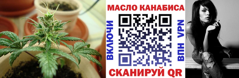 ТГК жижа  KRAKEN ссылки  Коряжма  купить закладку 