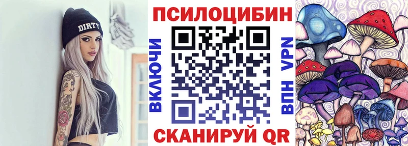 Галлюциногенные грибы Cubensis  kraken ССЫЛКА  Коряжма 